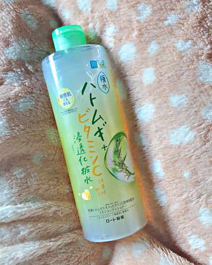 極水ハトムギ+浸透化粧水/肌ラボ/化粧水を使ったクチコミ(2枚目)