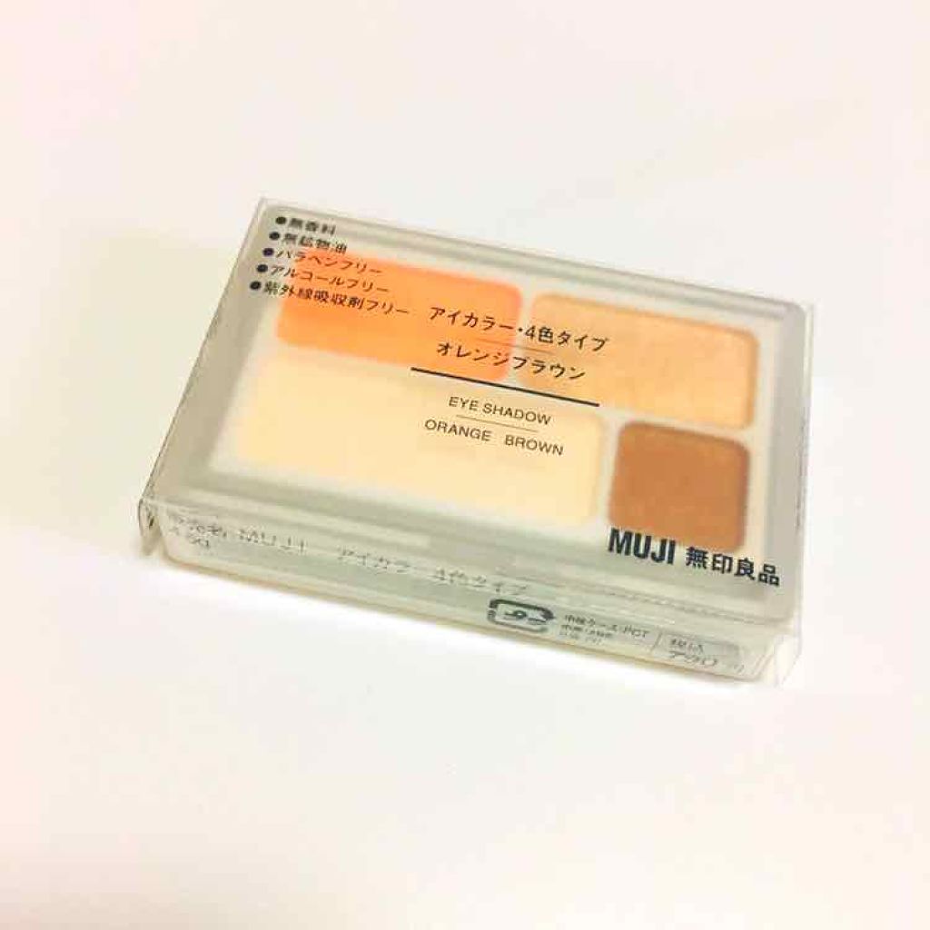 アイカラー4色タイプ ブラウン/無印良品/アイシャドウパレットを使ったクチコミ（2枚目）