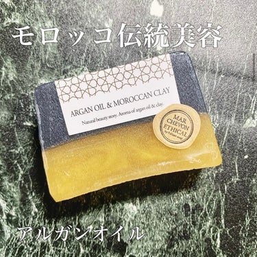 MARCHEVON (マルシェボン) ARGAN OIL ＆ MOROCCAN CLAYのクチコミ「めっちゃ気持ちいい使用感と洗い上がりの肌感がもちもち。


メモ📝
ペリカン石鹸の新ブランドア.....」（1枚目）