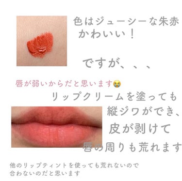 3CE VELVET LIP TINT/3CE/口紅を使ったクチコミ（3枚目）