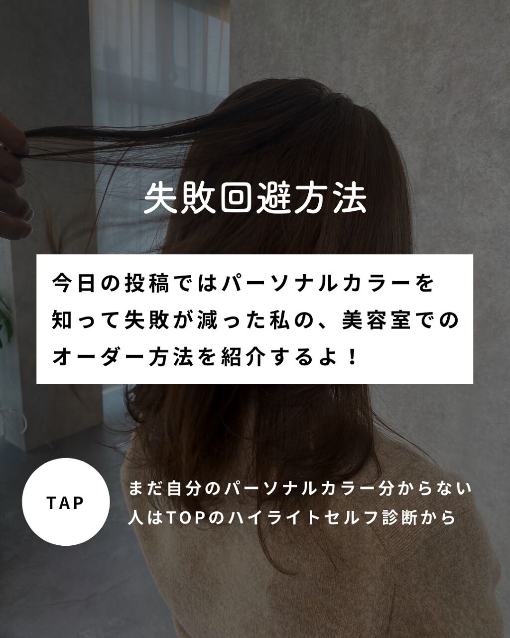 トラック オイル/track/ヘアオイルを使ったクチコミ（3枚目）