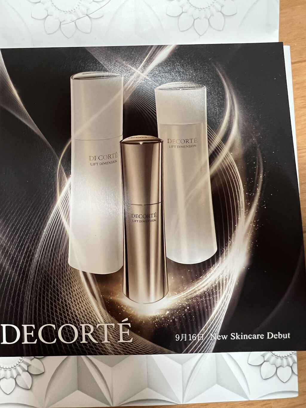 リフトディメンション リファイニング クレンジングクリーム/DECORTÉ/クレンジングクリームを使ったクチコミ（1枚目）