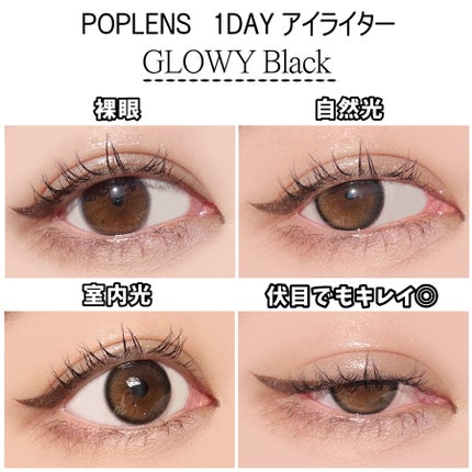 Glowy 1day/OLENS/ワンデー(1DAY)カラコンを使ったクチコミ(4枚目)