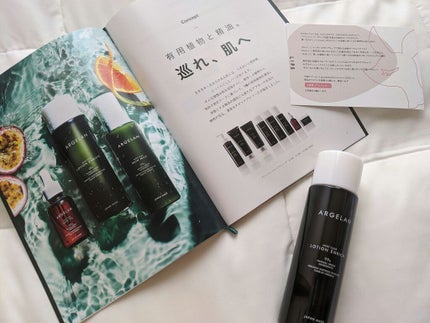 アルジェラン オーガニック認証 高保水化粧水/アルジェラン/化粧水を使ったクチコミ(1枚目)