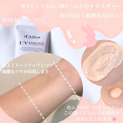 ウォータフルトーンアップサンクリーム/ダルバ/日焼け止めクリームを使ったクチコミ(3枚目)