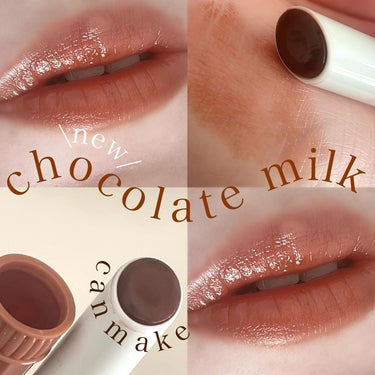\\chocolate milk//
今時なぽてっとむっちり唇を
プチプラコスメで作れるなんて...🤎

CANMAKEのむちぷるティントから
秋冬の新色が出たよー！

キャメル系カラーの
01バタース
