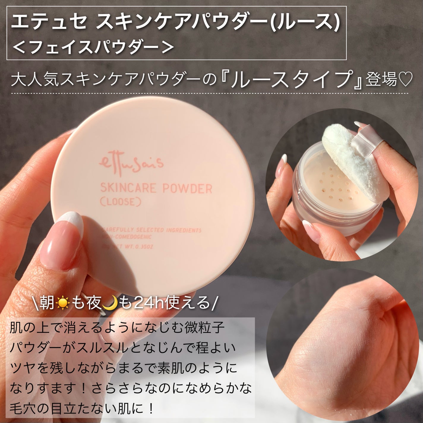 エテュセ トーンアップ UVプライマー/ettusais/化粧下地を使ったクチコミ(2枚目)