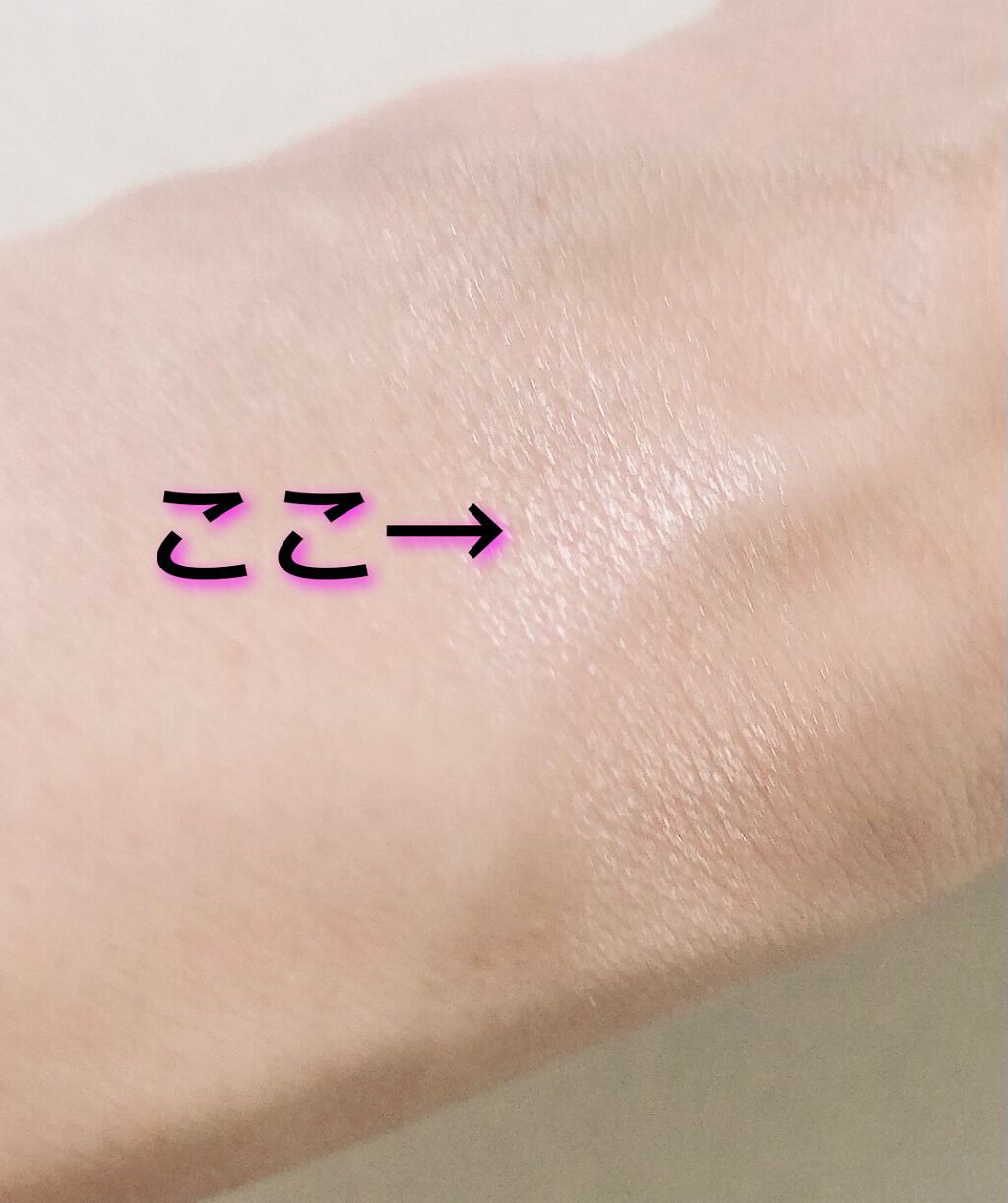 パールグロウハイライト/CEZANNE/パウダーハイライトを使ったクチコミ（2枚目）