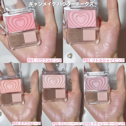 パウダーチークス/キャンメイク/パウダーチークを使ったクチコミ(8枚目)