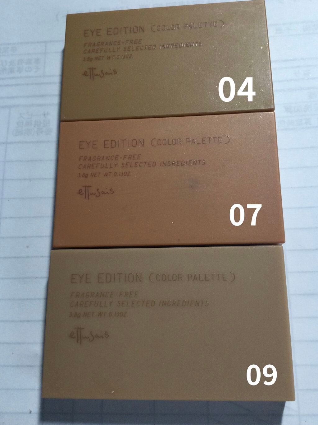 エテュセ アイエディション(カラーパレット)/ettusais/アイシャドウパレットを使ったクチコミ(8枚目)