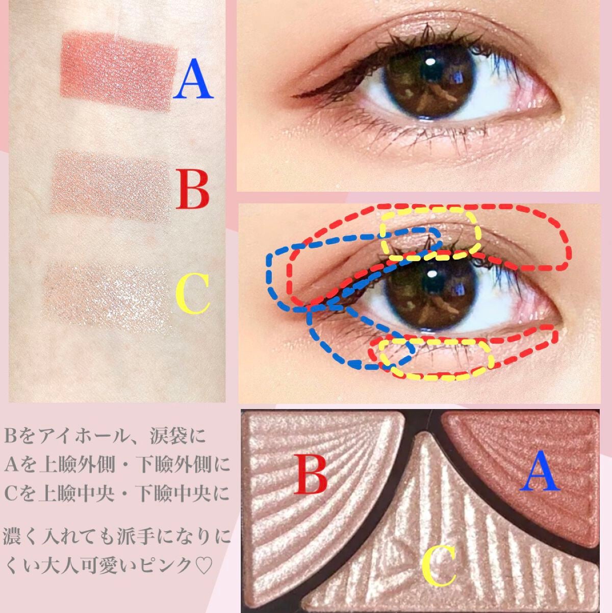 ジューシーピュアアイズ/キャンメイク/アイシャドウパレットを使ったクチコミ(2枚目)