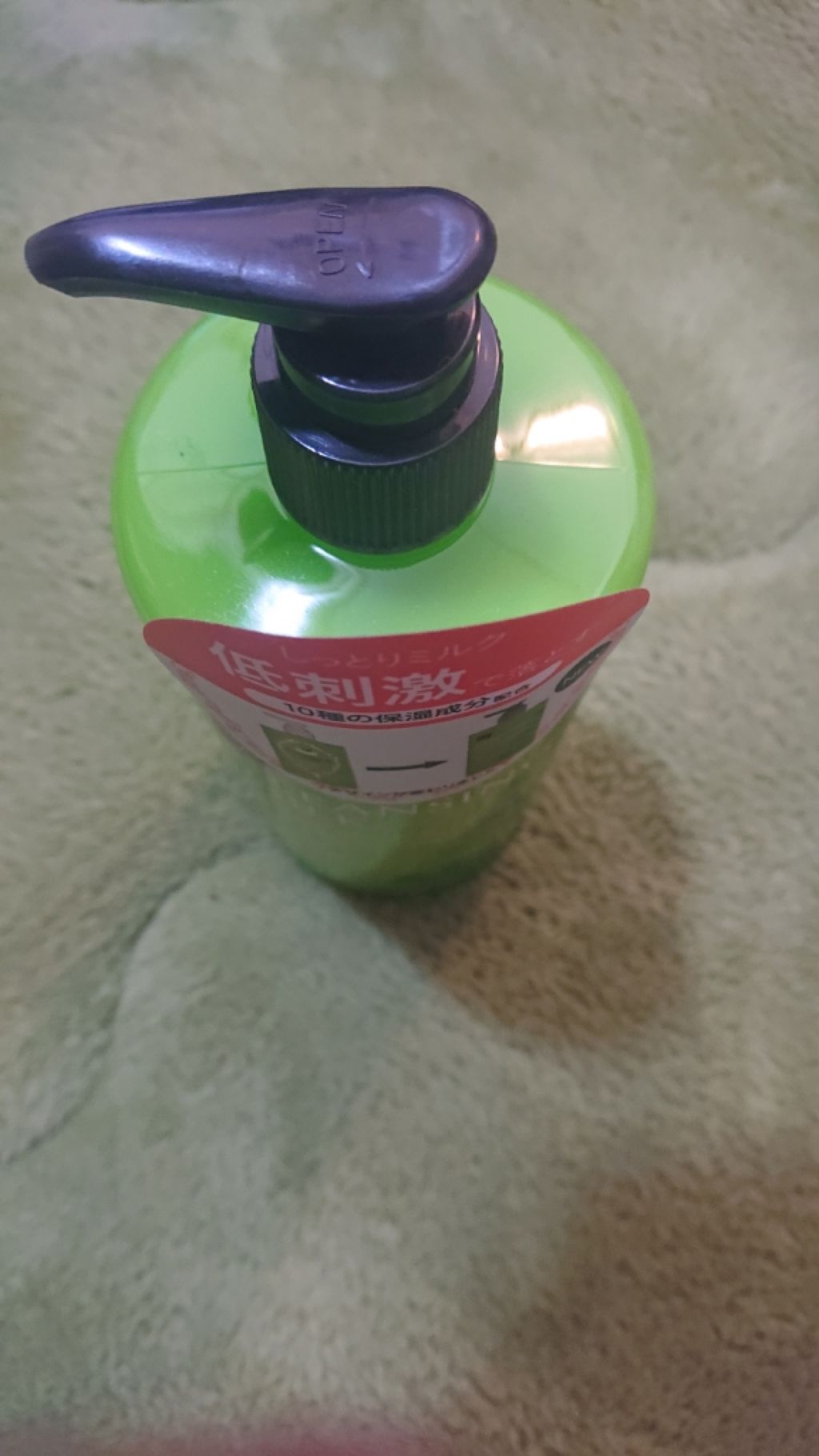 matsukiyo MKクレンジングミルクTのクチコミ「マツキヨのクレンジングミルク購入してみました😃

ほんとは、もっと高いのを探していたのですが、.....」（2枚目）