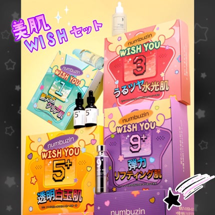 3番 すべすべキメケアセラム/numbuzin/美容液を使ったクチコミ(1枚目)