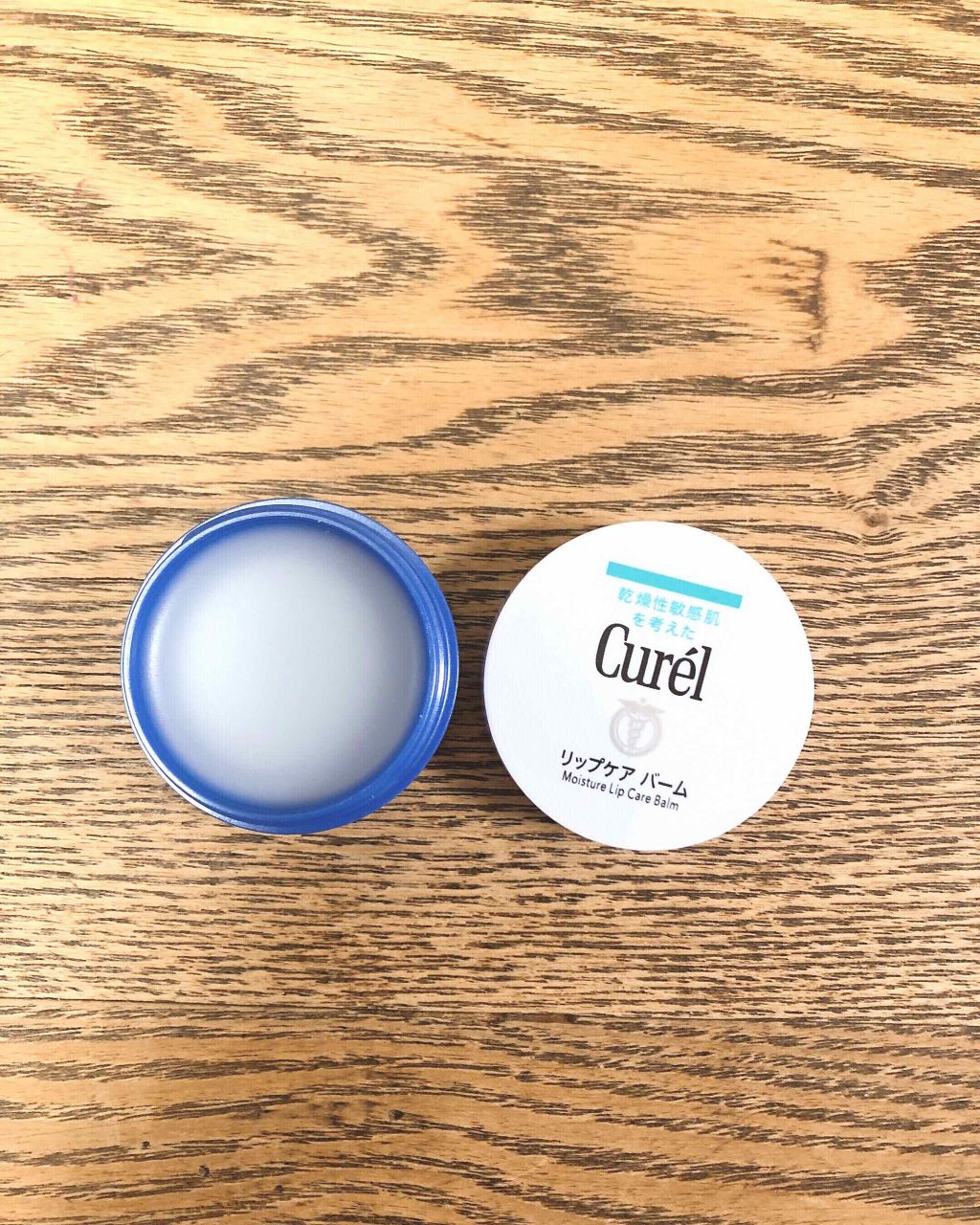 リップケア バーム/キュレル/リップバームを使ったクチコミ(2枚目)