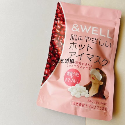 肌にやさしいホットアイマスク/&WELL/ホットアイマスクを使ったクチコミ(2枚目)