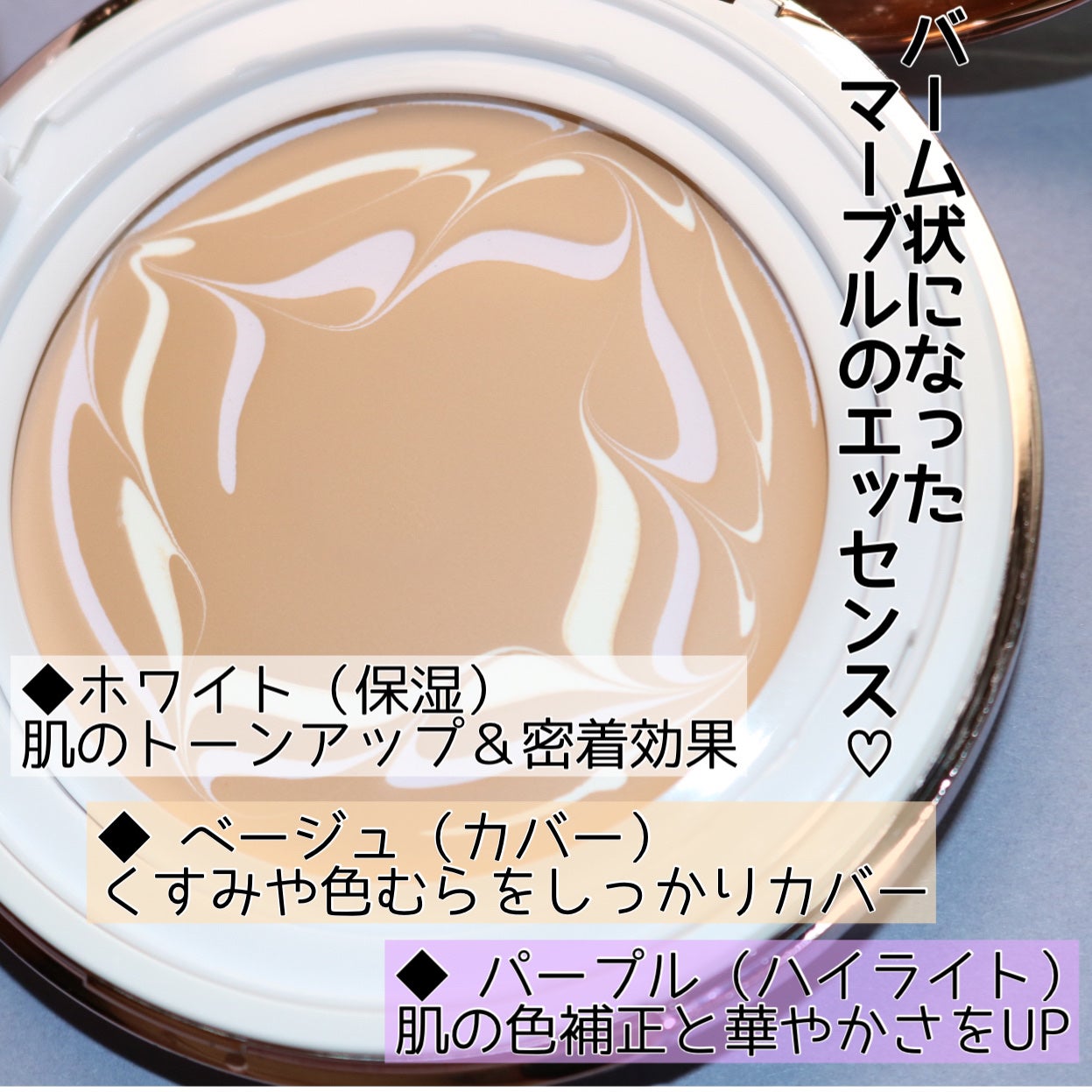 ダブル セラム バーム ファンデーション/Dr.Althea/クリーム・エマルジョンファンデーションを使ったクチコミ(4枚目)