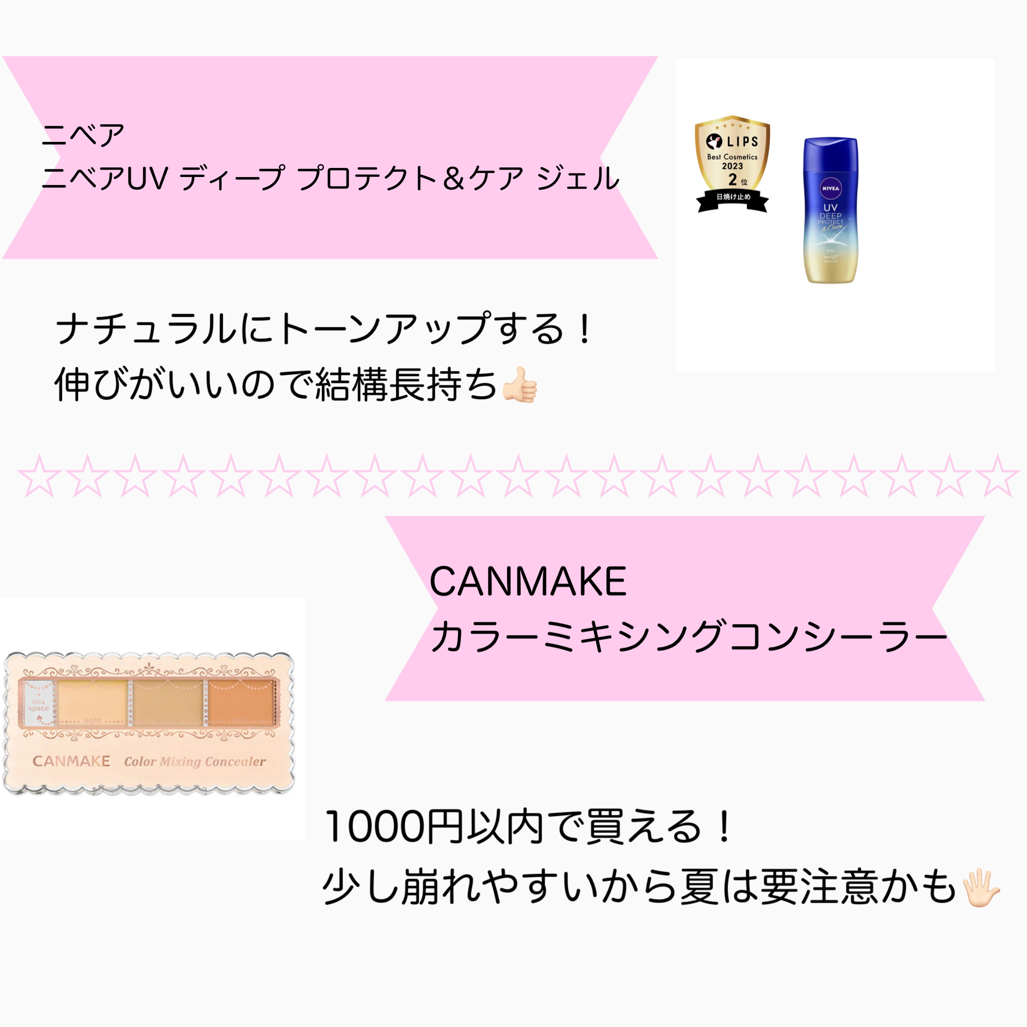 口紅がいらない薬用リップうすづきUV/メンターム/リップクリームを使ったクチコミ（2枚目）