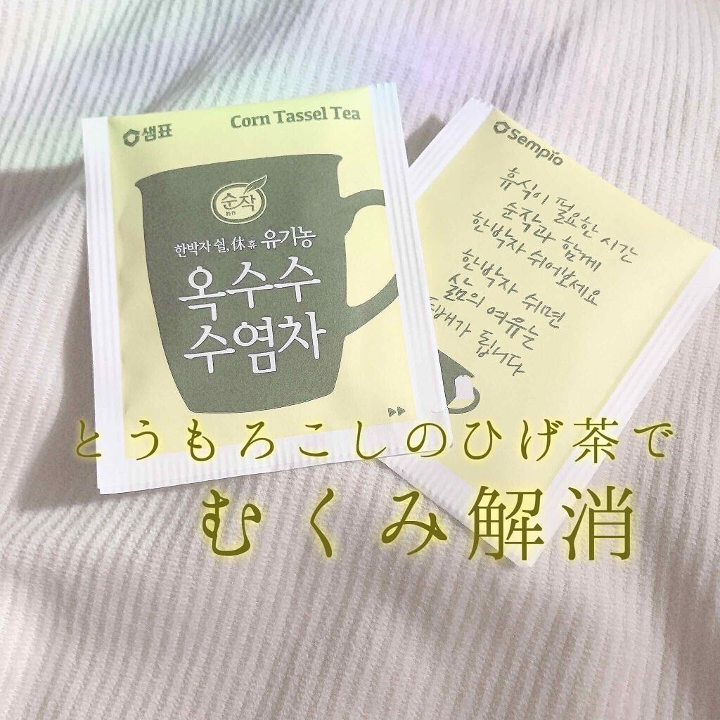 とうもろこし ひげ茶/チョンジョンウォン/ドリンクを使ったクチコミ（1枚目）