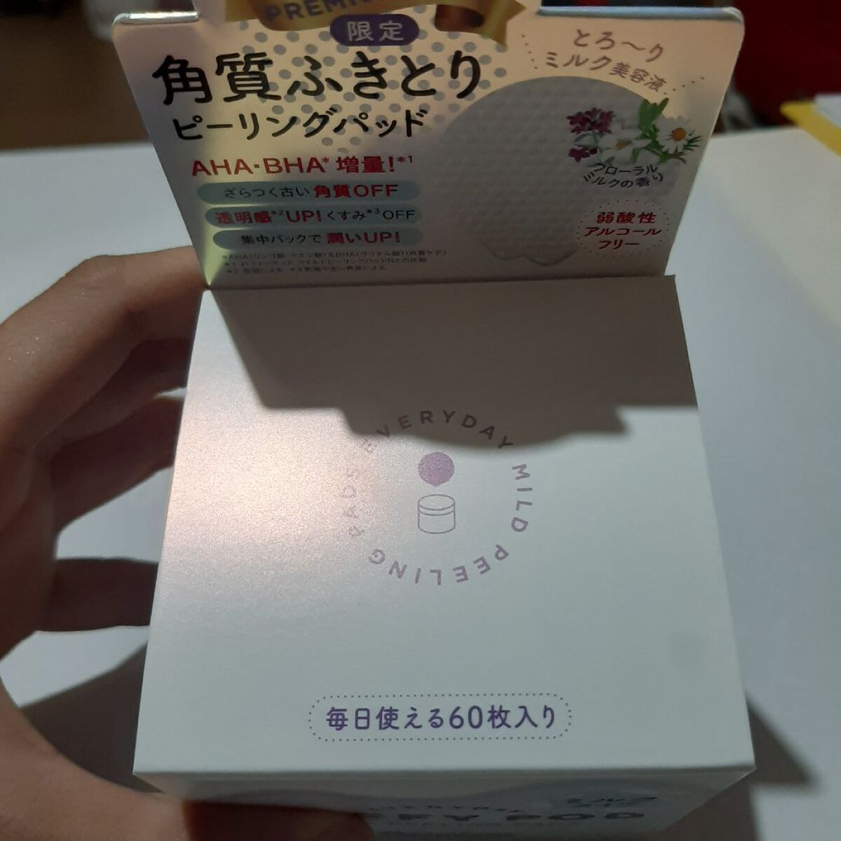 ミニネイル/パラドゥ/マニキュアを使ったクチコミ(5枚目)