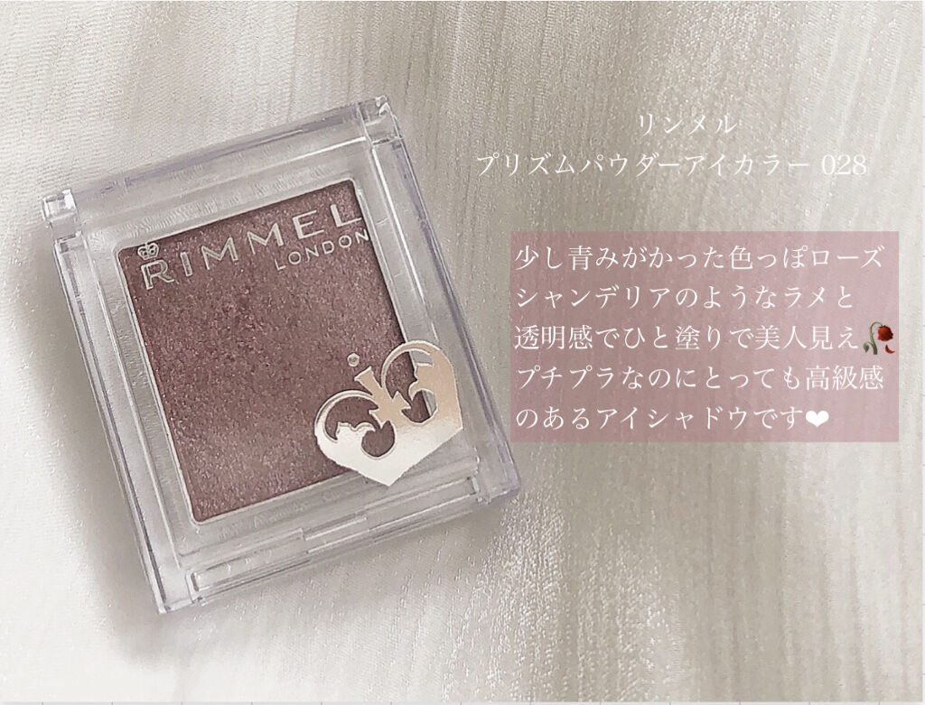 ピースマッチングシャドウ/HOLIKA HOLIKA/単色アイシャドウを使ったクチコミ（3枚目）