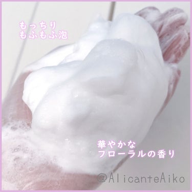 パーフェクトホイップ コラーゲンin/SENKA（専科）/洗顔フォームを使ったクチコミ（3枚目）