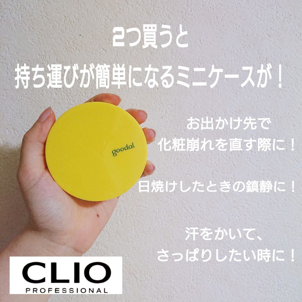 グリーンタンジェリン ビタCダークスポットケアパッド/goodal/トナーパッドを使ったクチコミ（3枚目）