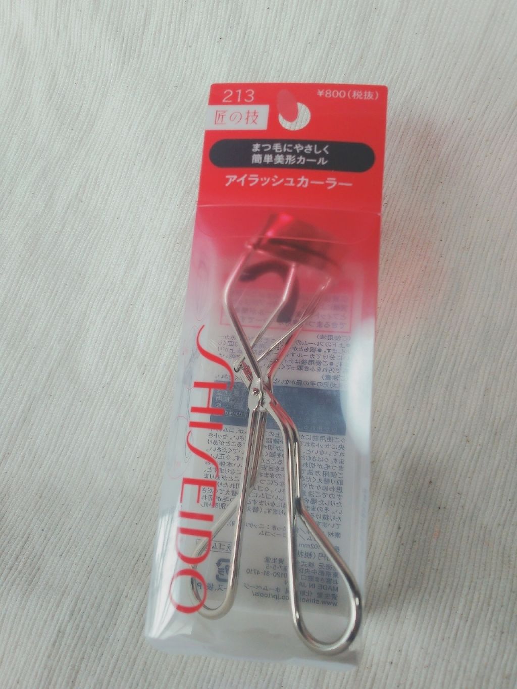 アイラッシュカーラー /SHISEIDO/ビューラーを使ったクチコミ（1枚目）