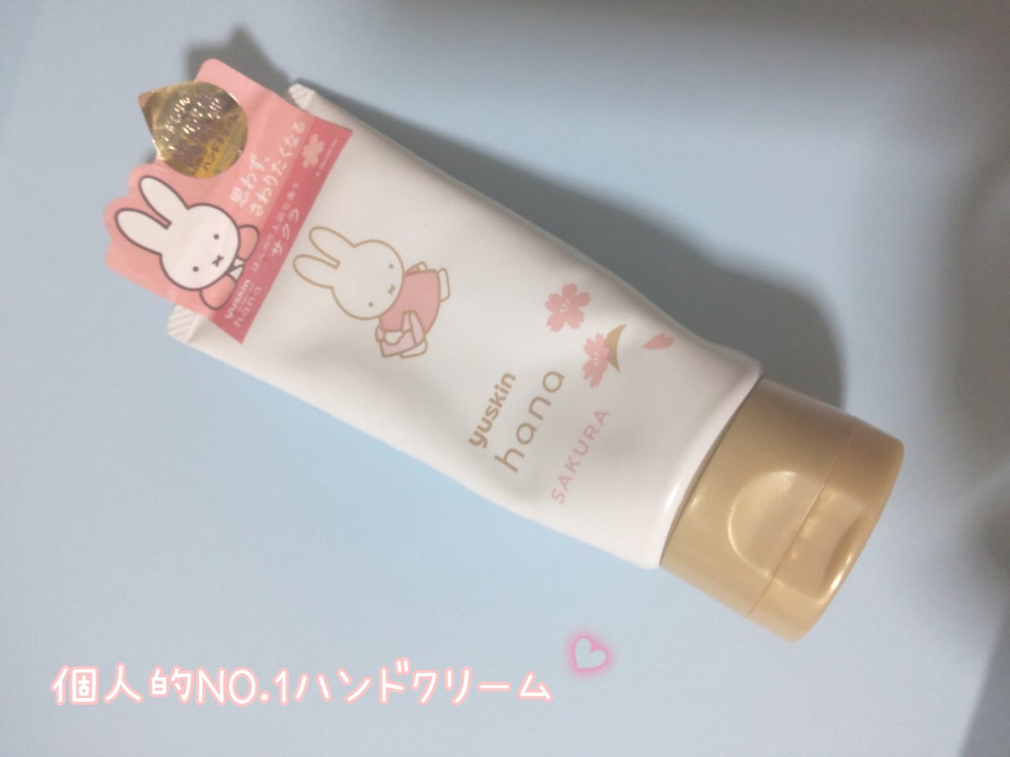 ハンドクリーム サクラ/ユースキンhana/ハンドクリームを使ったクチコミ(1枚目)