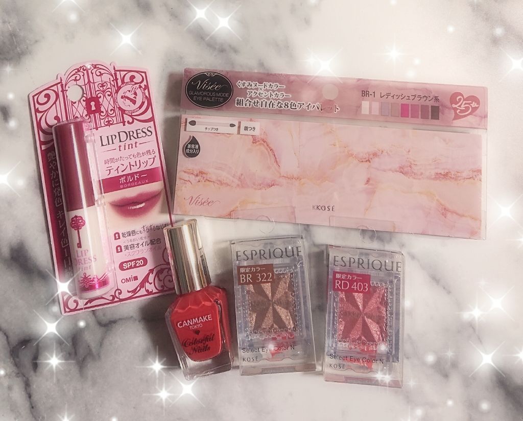 リシェ グラマラスモード アイパレット/Visée/アイシャドウパレットを使ったクチコミ（1枚目）