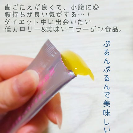 琉球すっぽんのコラーゲンゼリー/しまのや/食品を使ったクチコミ(3枚目)