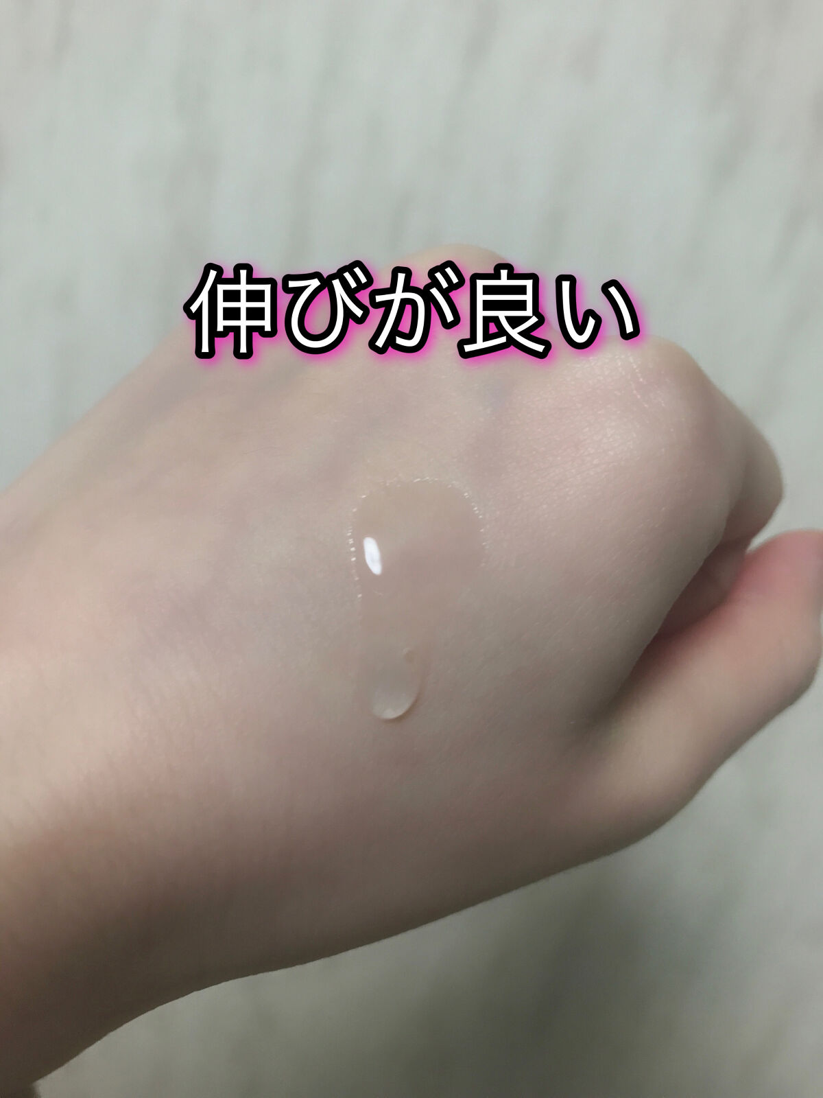 ヒアルロニックシナジーアンプル/IANCELL/美容液を使ったクチコミ（2枚目）