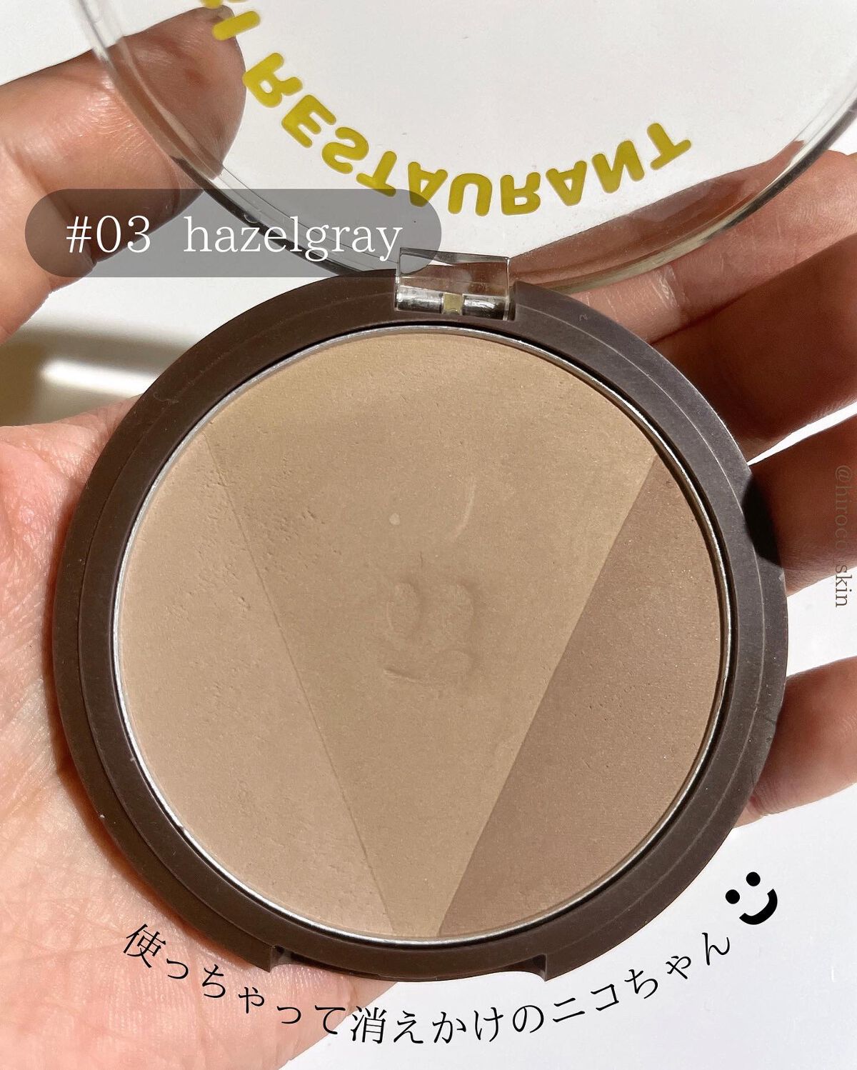 インクブイシェーディング/PERIPERA/シェーディングを使ったクチコミ（2枚目）