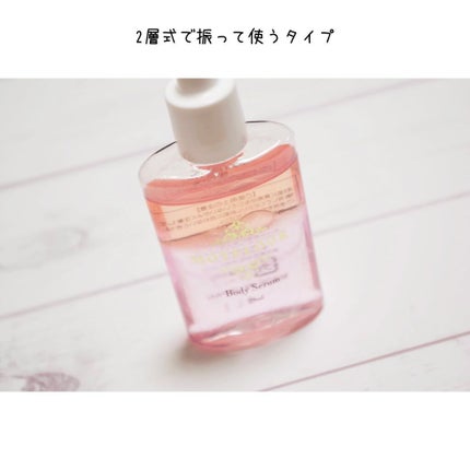 MOTELOOK/MOTELOOK/バスト・ヒップケアを使ったクチコミ(4枚目)