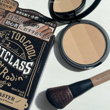 アートクラスバイロダン シェーディング/too cool for school/シェーディングを使ったクチコミ(1枚目)