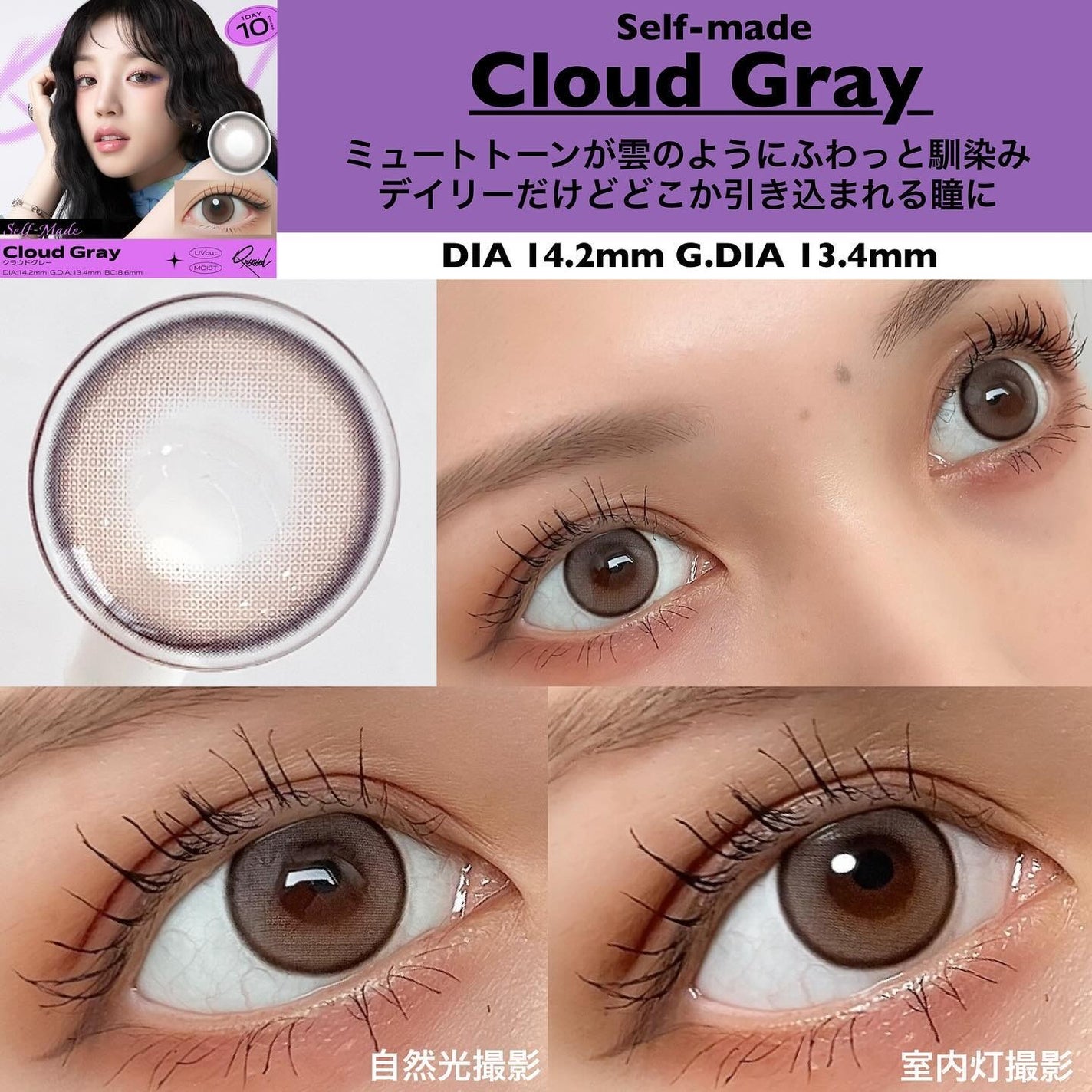 Qrsessed 1day/Qrsessed/ワンデー(1DAY)カラコンを使ったクチコミ(6枚目)