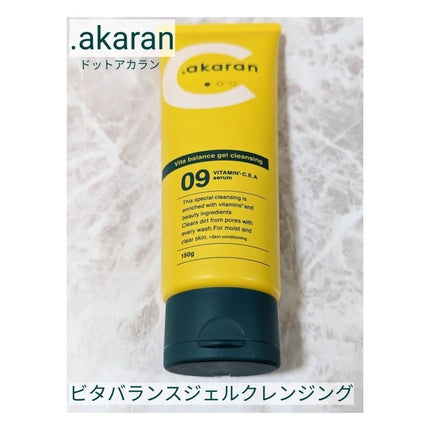 ビタバランスジェルクレンジング/.akaran/クレンジングジェルを使ったクチコミ(1枚目)