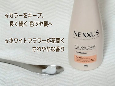 ネクサス リペア＆カラープロテクト シャンプー／トリートメント/NEXXUS(ネクサス)/シャンプー・コンディショナーを使ったクチコミ（5枚目）