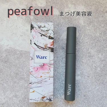 Peafowl/Warc/まつげ美容液を使ったクチコミ（1枚目）