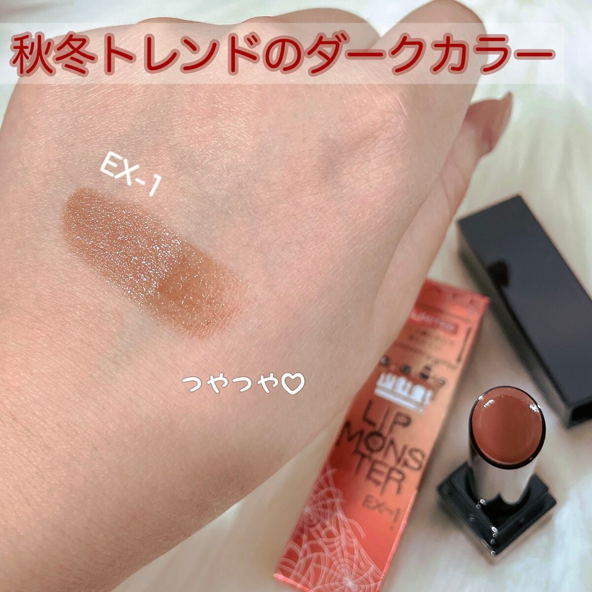 ケイト リップモンスター/KATE/口紅を使ったクチコミ(3枚目)