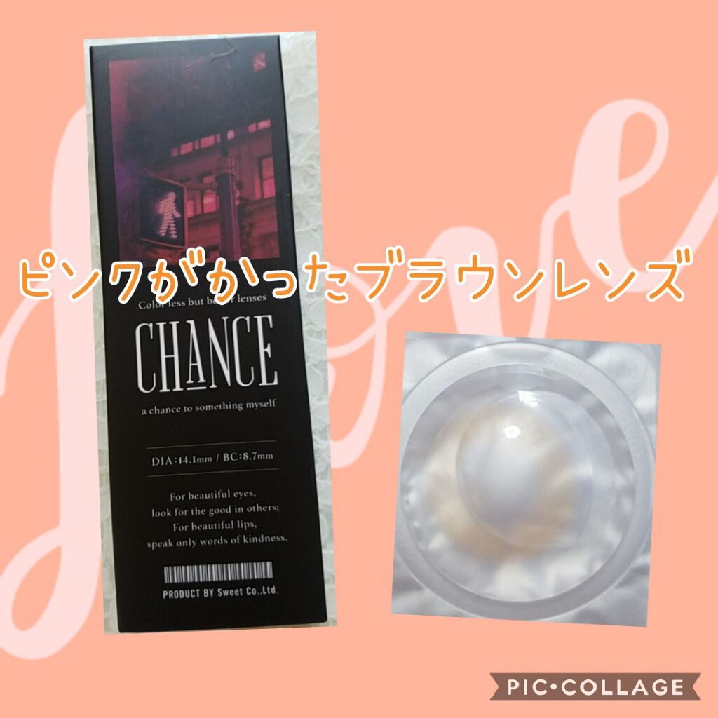 その他/その他を使ったクチコミ（1枚目）