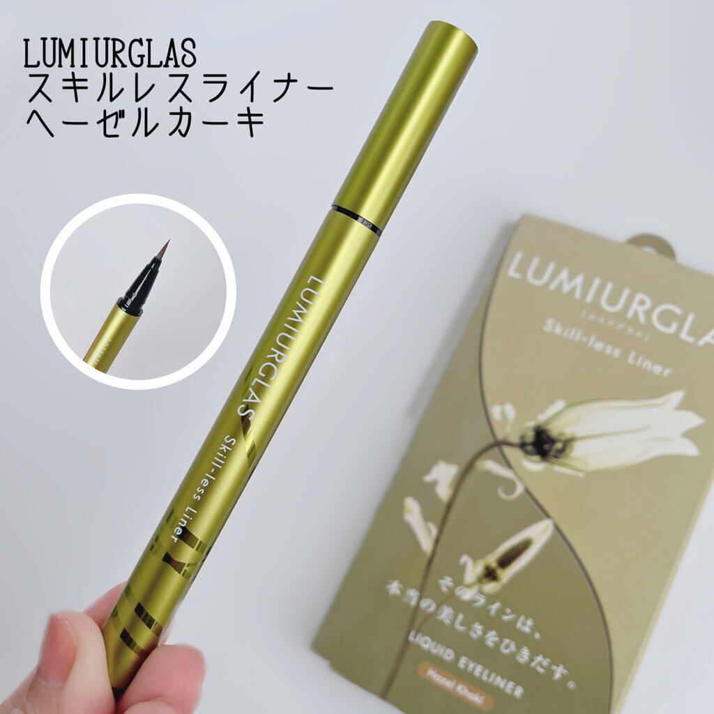 スキルレスライナー/LUMIURGLAS/リキッドアイライナーを使ったクチコミ（1枚目）