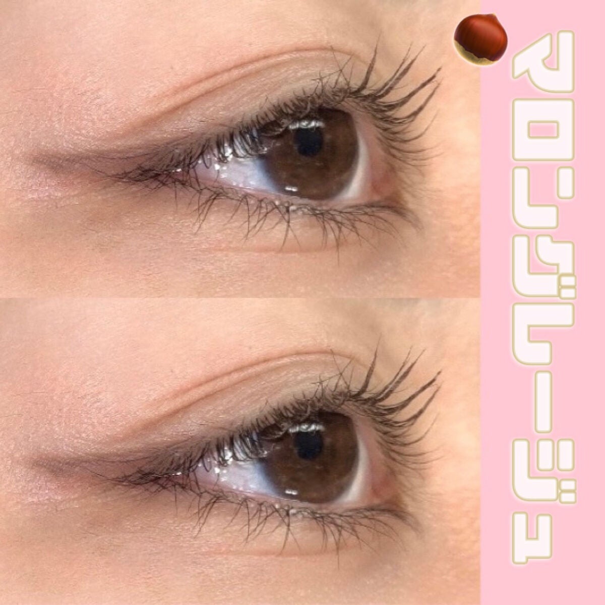 パーフェクトエクステンション マスカラ for カール/D-UP/マスカラを使ったクチコミ(1枚目)