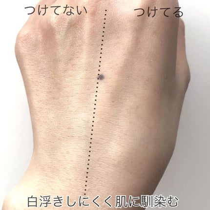 スキンプロテクトベース<皮脂くずれ防止>SPF50/プリマヴィスタ/化粧下地を使ったクチコミ(3枚目)