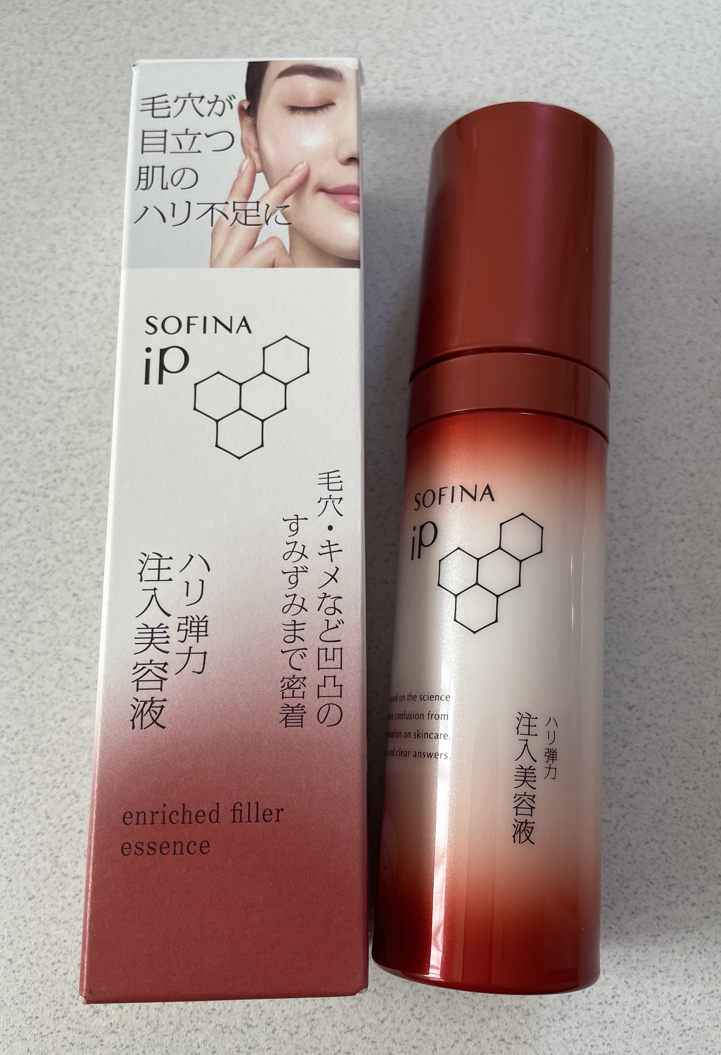 ソフィーナ iP ハリ弾力注入美容液/SOFINA iP/美容液を使ったクチコミ（1枚目）