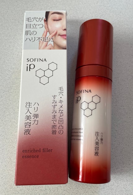ソフィーナ iP ハリ弾力注入美容液/SOFINA iP/美容液を使ったクチコミ(1枚目)