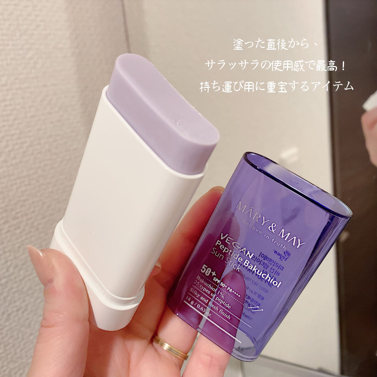 6ペプチドコンプレックスセラム/MARY&MAY/美容液を使ったクチコミ（3枚目）