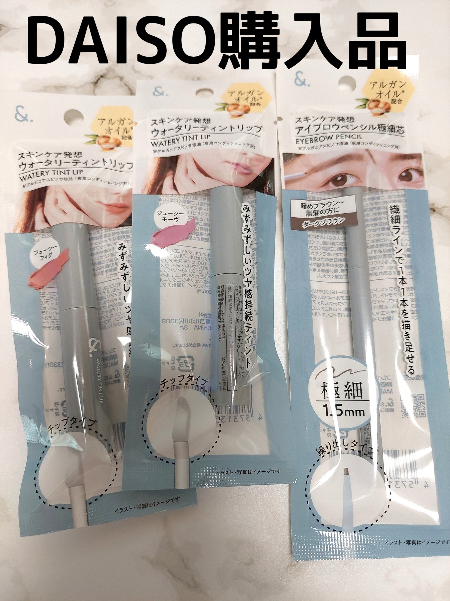 &.ウォータリーティントリップ/DAISO/リップティントを使ったクチコミ（1枚目）