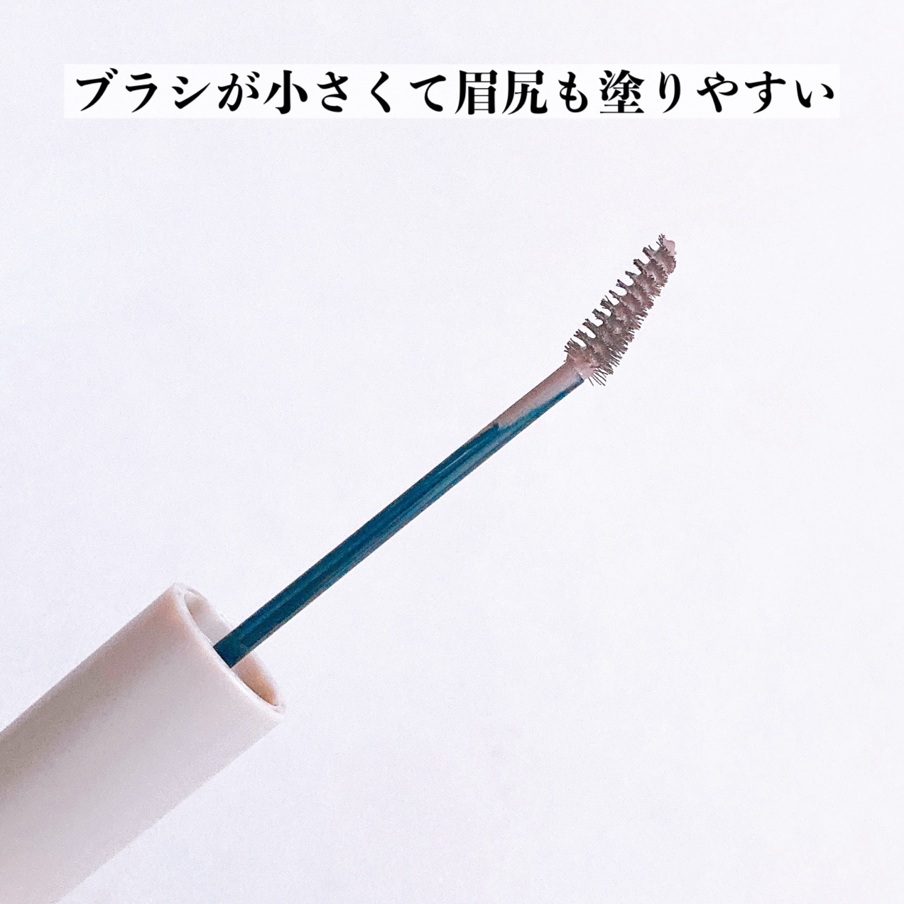 ラブ・ライナー シグネチャーフィットマスカラ ＭＭＣ２＜アイブロウ＞/ラブ・ライナー/眉マスカラを使ったクチコミ（3枚目）