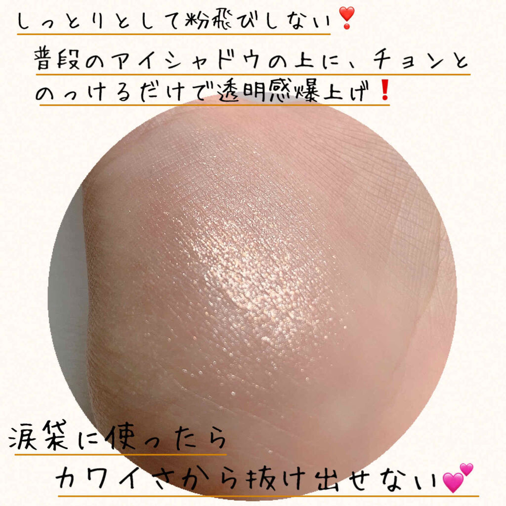 プロ シングル シャドウ G11 MERMAID/CLIO/単色アイシャドウを使ったクチコミ（3枚目）