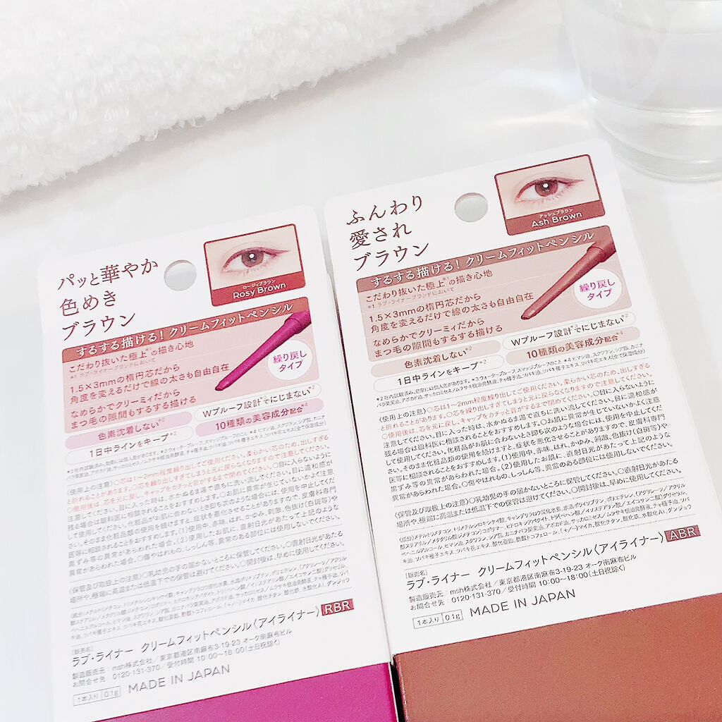 クリームフィットペンシル<アイライナー>/ラブ・ライナー/ペンシルアイライナーを使ったクチコミ(6枚目)